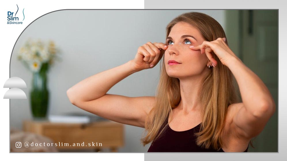 برطرف کردن گودی زیر چشم