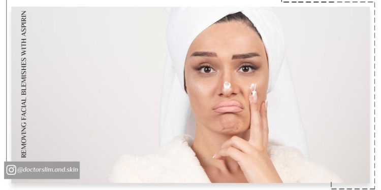 از بین بردن لک صورت با آسپرین