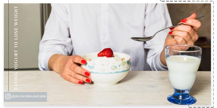 بهترین زمان خوردن ماست برای لاغری