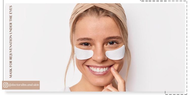 بهترین ماسک برای جوانسازی زیر چشم