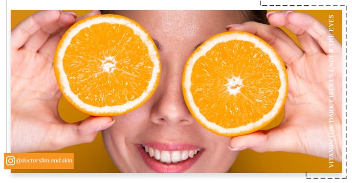 بهترین ویتامین برای گودی چشم