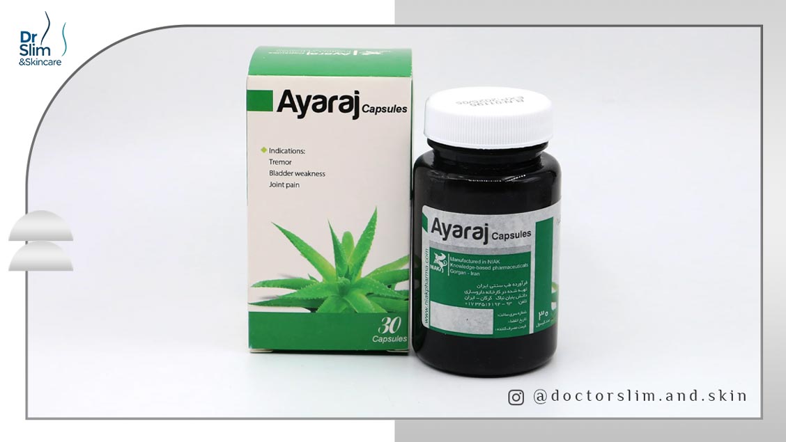 ایارج فیقرا برای لاغری