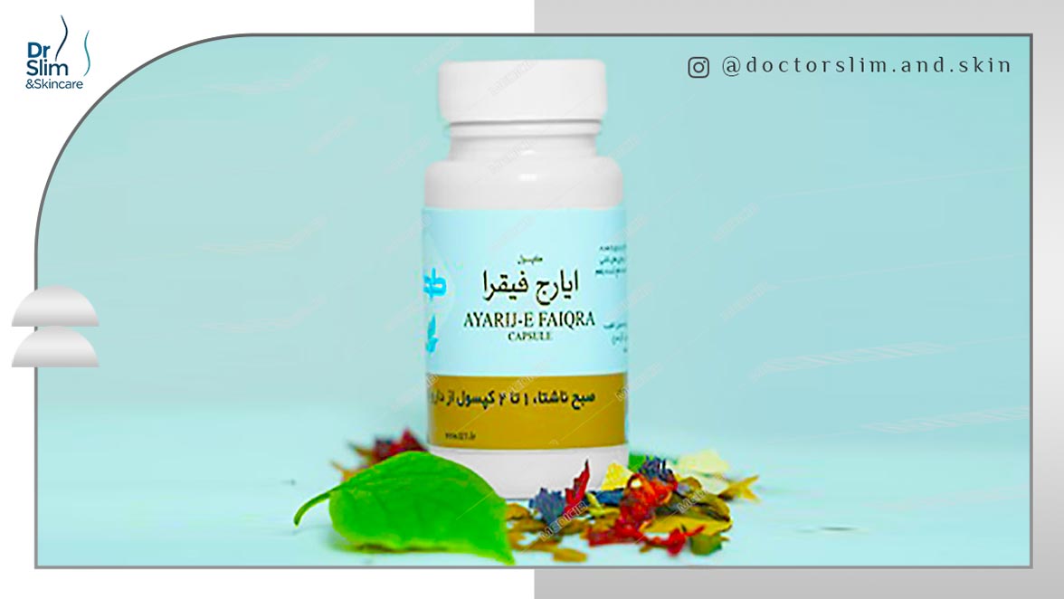 ایارج فیقرا برای لاغری