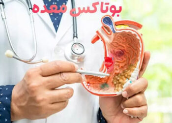 تزریق بوتاکس معده برای لاغری