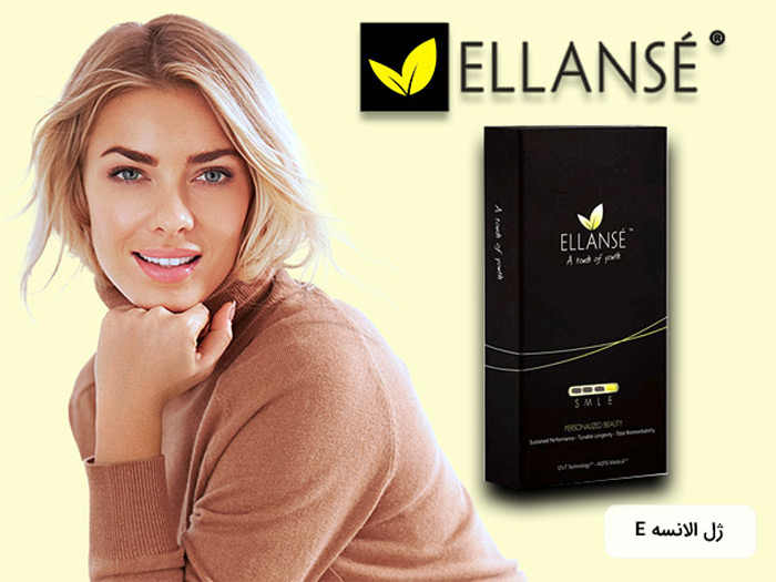 ژل جوانسازی صورت الانسه